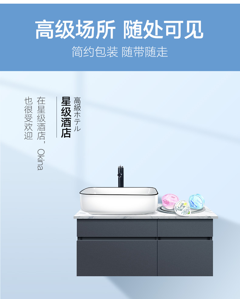 天猫国际 日本Okina 便携果冻漱口水 100粒 抗菌除口臭 119元活动价 买手党-买手聚集的地方