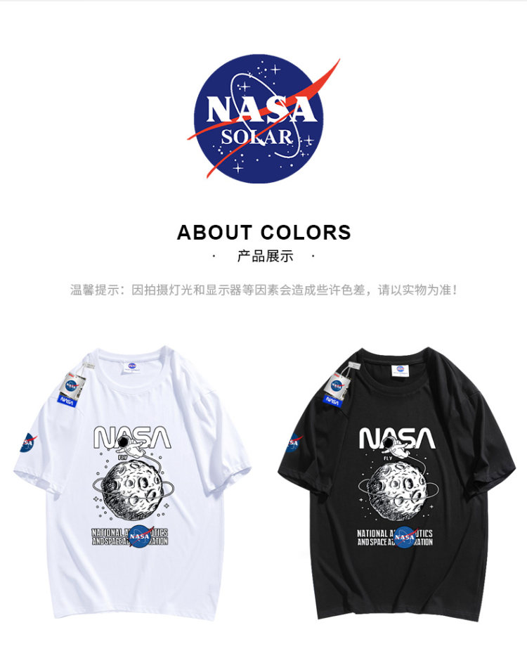 NASA SOLAR 联名款宽松情侣短袖 39.9元包邮 买手党-买手聚集的地方