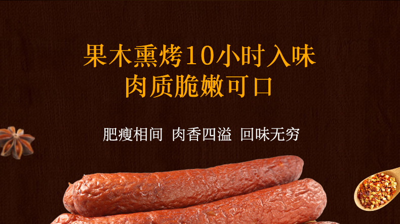 肉含量≥90%：900g 阿雷食品 哈尔滨红肠 10根 24.9元包邮 买手党-买手聚集的地方