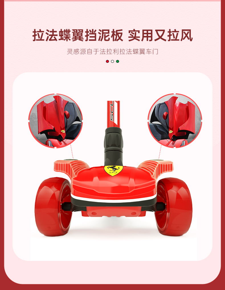 Ferrari 法拉利 二合一可折叠儿童滑板平衡车 199元包邮 买手党-买手聚集的地方