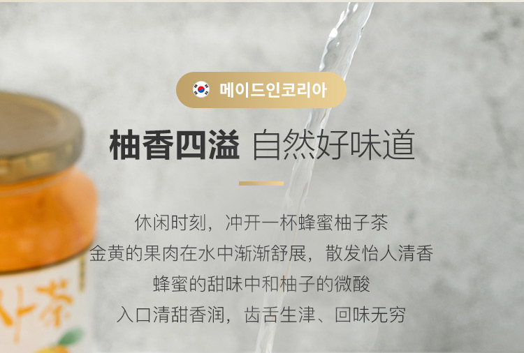 韩国进口，30gx7粒 网易严选 蜂蜜柚子茶胶囊 19.9元包邮 买手党-买手聚集的地方