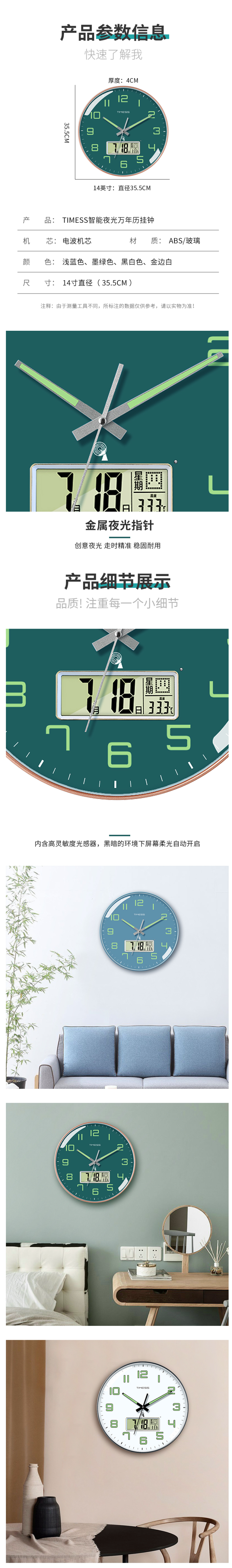 自动对时分秒不差，带日期温度：TIMESS 夜光中国码电波表 155元包邮 买手党-买手聚集的地方