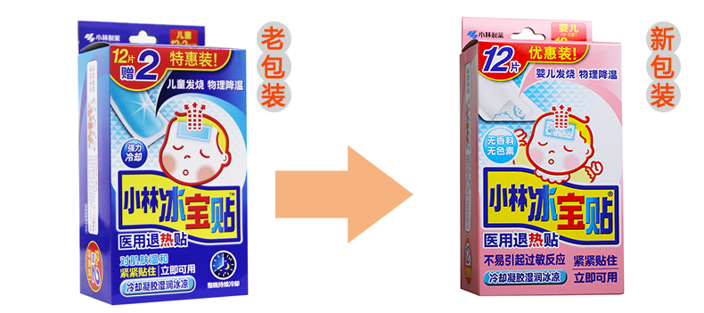 物理降温，进口工艺：14片 日本 小林制药 婴幼儿用退热贴 26元包邮 买手党-买手聚集的地方