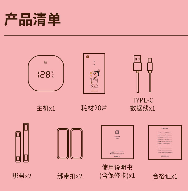 左点 小艾2Max 无线便携式 智能无烟艾灸盒 智能控温 249元狂欢价 买手党-买手聚集的地方