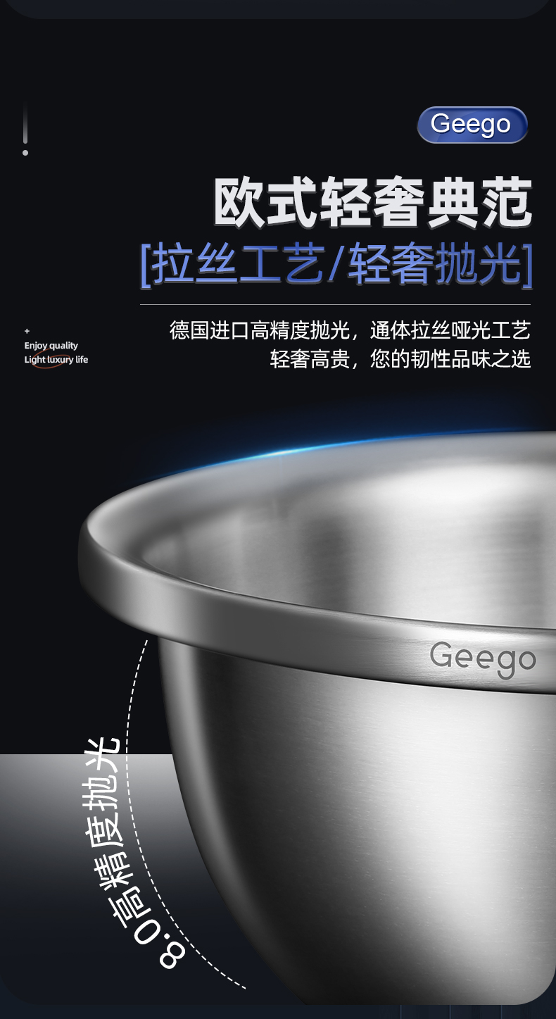 Geego食品级锈钢盆 4件套 含漏盆 34.9元包邮 买手党-买手聚集的地方