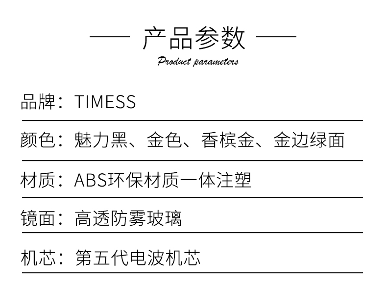 自动对时，10年不走偏：TIMESS 中国码电波表 12英寸 148元包邮 买手党-买手聚集的地方
