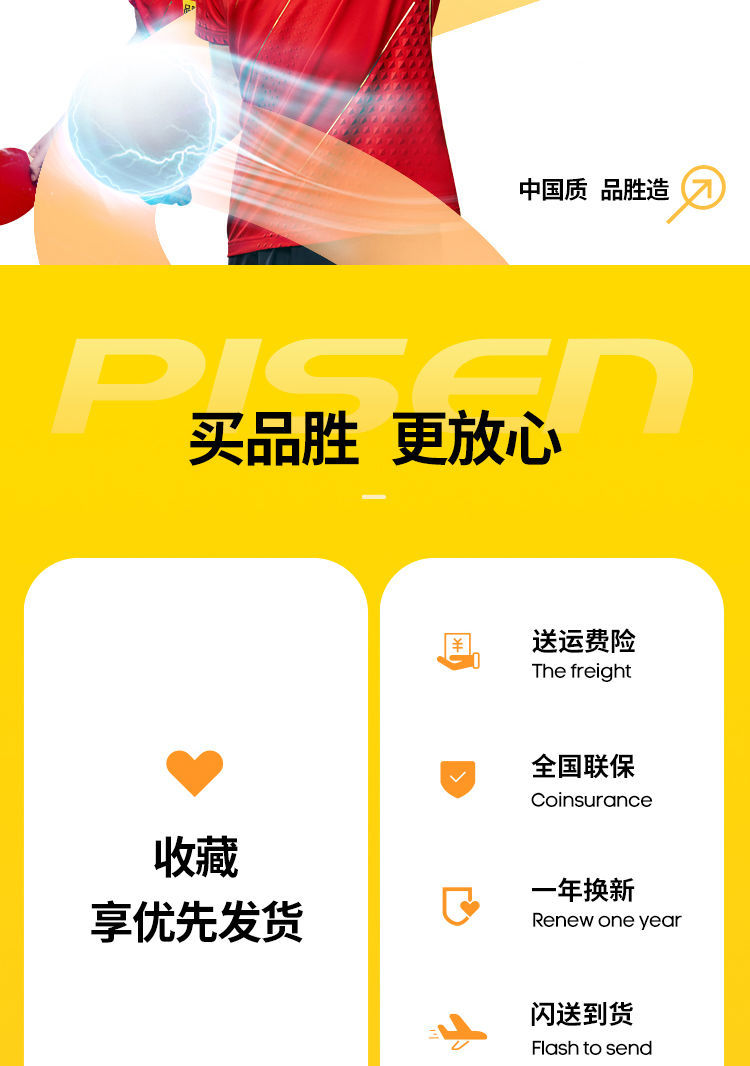 PISEN品胜 iPhone 13 全系列磨砂手机壳 33元包邮 买手党-买手聚集的地方