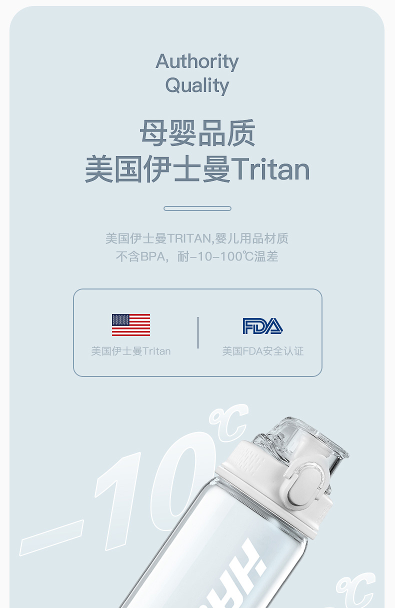 美国进口Tritan材质，600ml 哈尔斯 便携运动水杯 25.9元起包邮 买手党-买手聚集的地方