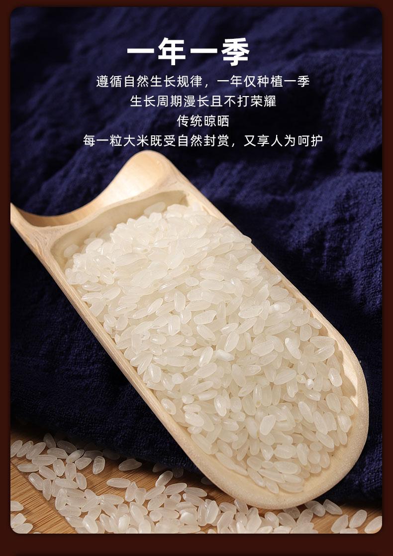 内蒙古草原贡米，一年一季：10斤 好食期 长粒香米大米 49.9元包邮 买手党-买手聚集的地方