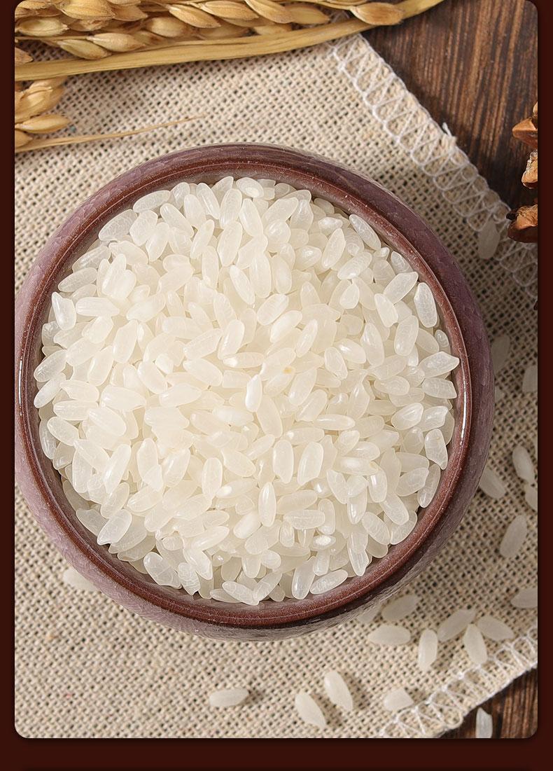 内蒙古草原贡米，一年一季：10斤 好食期 长粒香米大米 49.9元包邮 买手党-买手聚集的地方