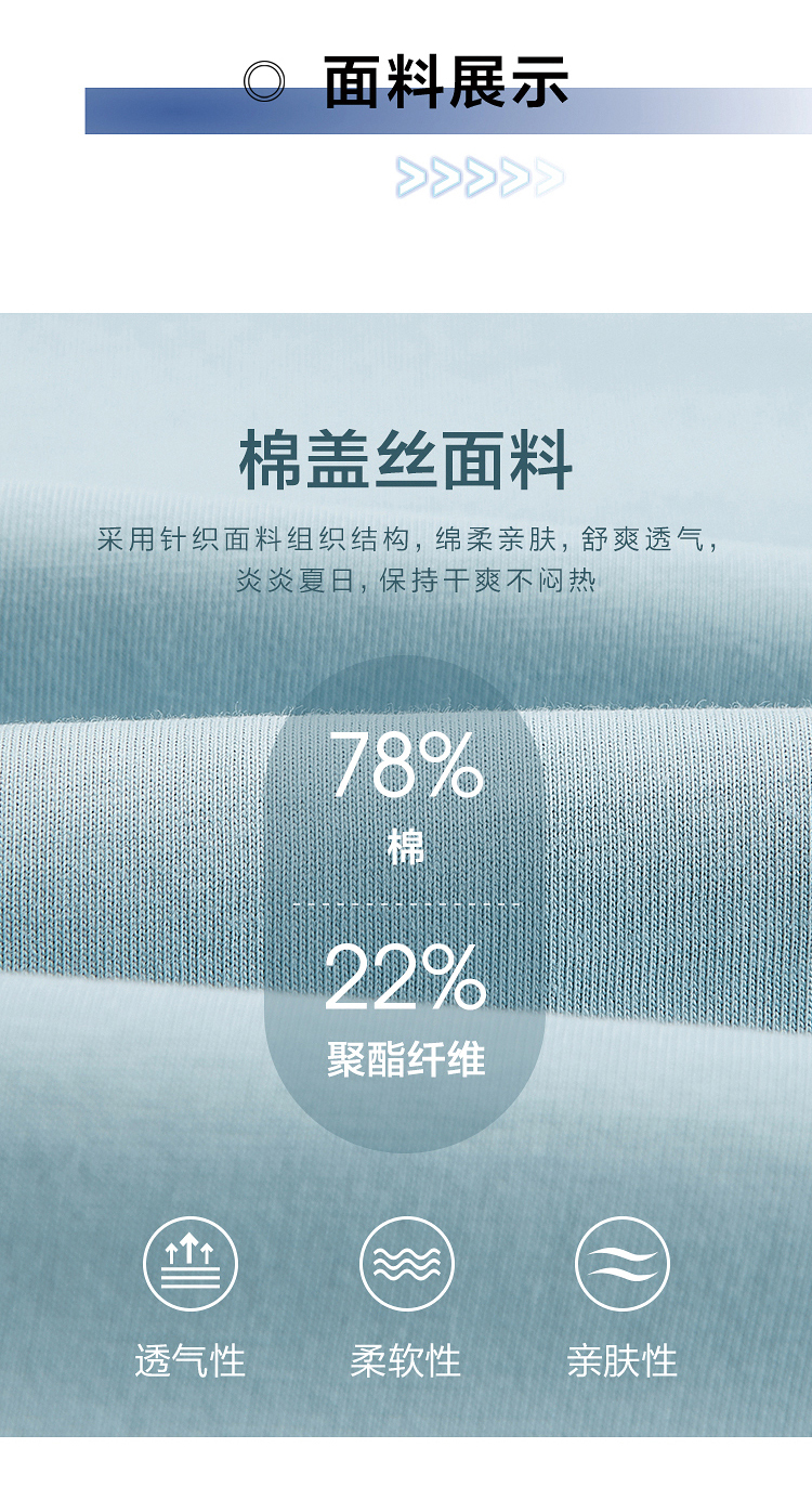 海澜之家 中国航天太空系列短袖T恤 58元包邮 买手党-买手聚集的地方