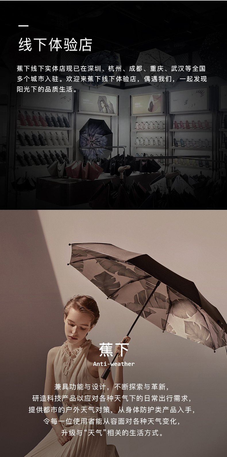 猫超次日达，双层伞布，防水防晒：焦下 时尚印花三折黑胶晴雨伞 129元包邮 买手党-买手聚集的地方