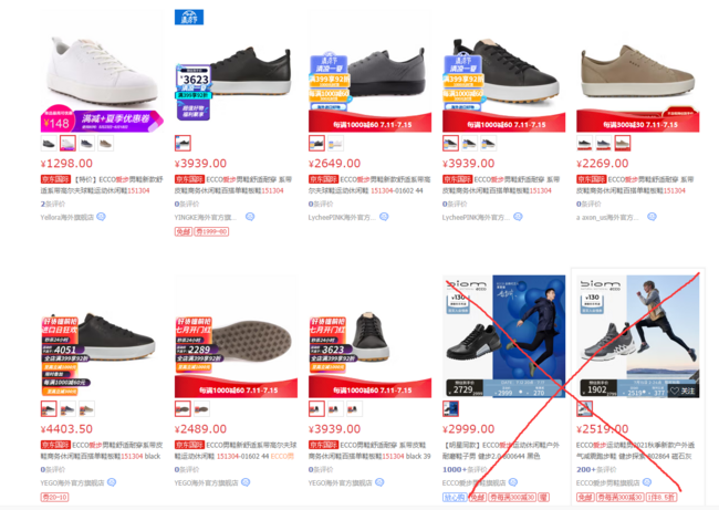 刘天王同款、顶级小牛皮：ECCO爱步 高尔夫运动鞋 团购价329元包邮（京东1298元+） 买手党-买手聚集的地方