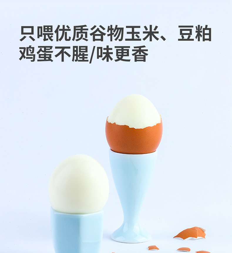 安全可追溯，德青源 谷物饲养鲜鸡蛋 30枚 1.29kg 39.9元包邮 买手党-买手聚集的地方