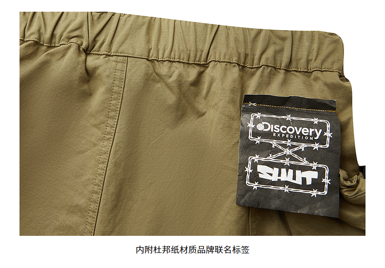 Discovery&shut 联名工装短裤 109元包邮 买手党-买手聚集的地方