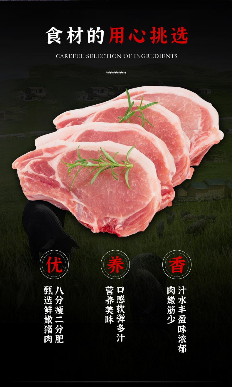 肉含量≥80% 齐赞 火山石纯肉烤肠 3斤 29.9元包邮 买手党-买手聚集的地方