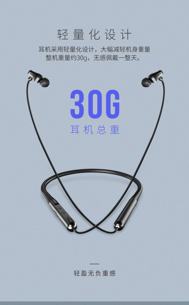 爱奇艺×中国新说唱 联名款蓝牙耳机 29.9元包邮 买手党-买手聚集的地方