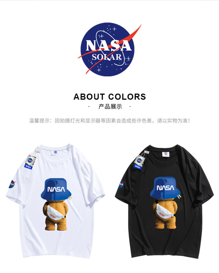 NASA SOLAR联名款 NASA小熊印花短袖T恤 39.9元包邮 买手党-买手聚集的地方