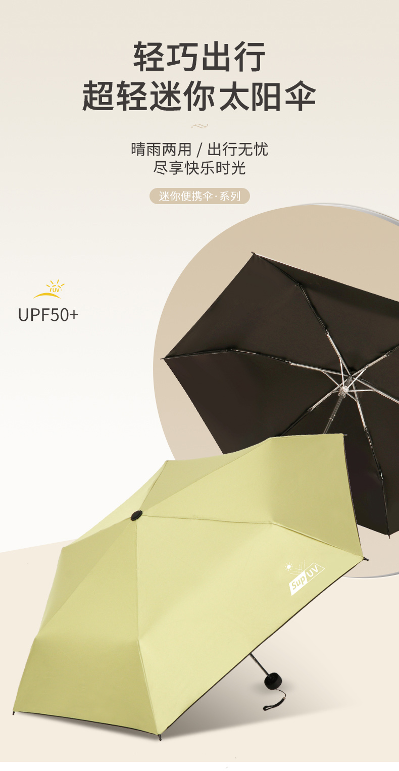 防紫外线99%，185g超轻不累手：NexyCat 迷你小巧叠晴雨伞 21.8元包邮 买手党-买手聚集的地方