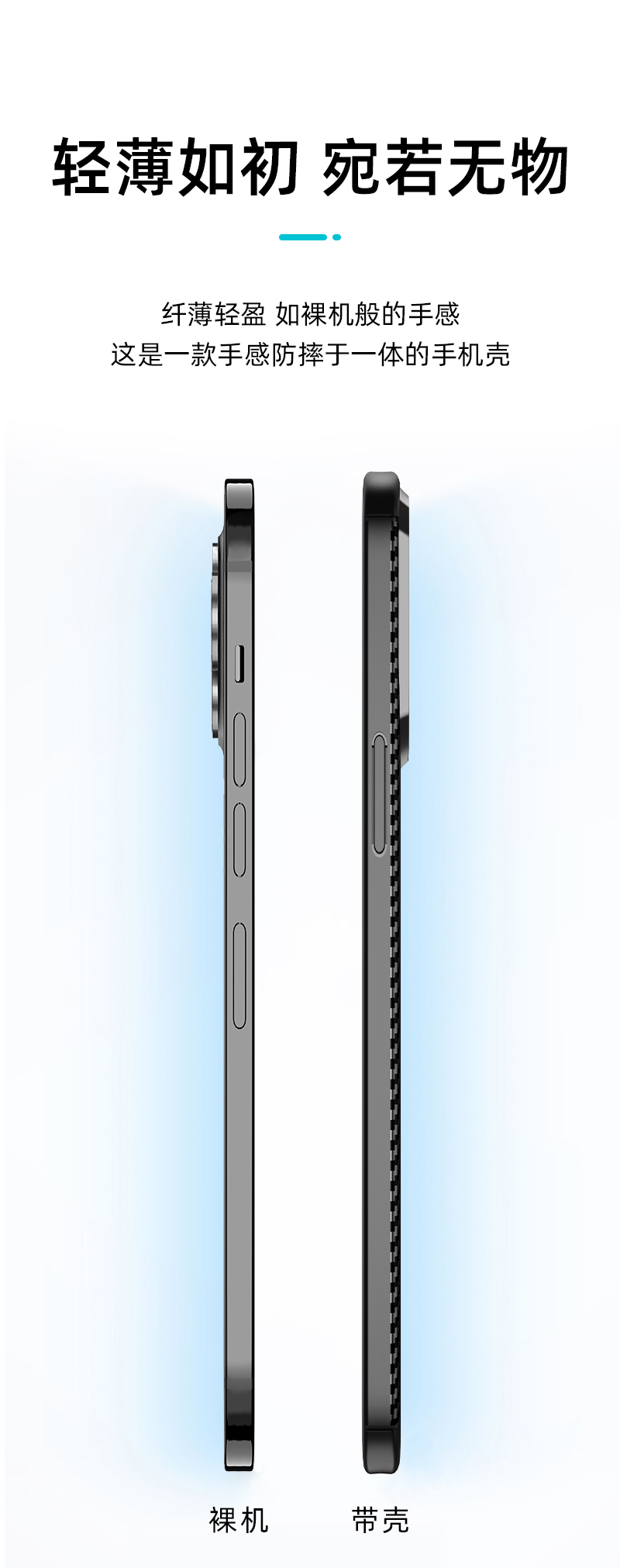 wlons iPhone7-13系列 碳纤维纹手机壳 13元包邮 买手党-买手聚集的地方