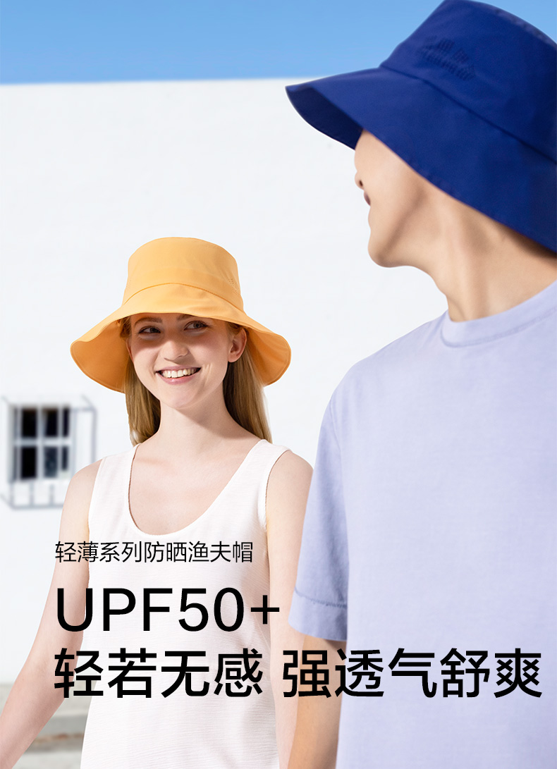 清仓特价，UPF50+，运动速干：蕉下 防晒遮阳帽 64元包邮 买手党-买手聚集的地方