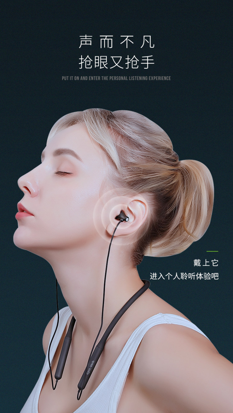 爱奇艺×中国新说唱 联名款蓝牙耳机 39.9元包邮 买手党-买手聚集的地方