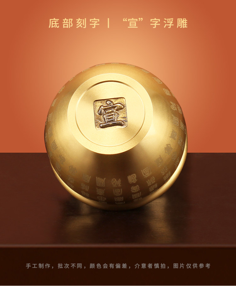 十年品牌，招财摆件：满堂吉 《百福缸》 纯黄铜米缸摆件 24.8元包邮 买手党-买手聚集的地方