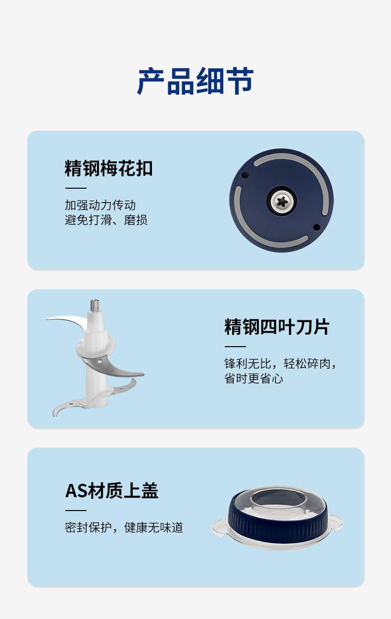 中国航天伙伴，四季沐歌 多功能电动绞肉机 1.5斤容量 39.9元包邮 买手党-买手聚集的地方