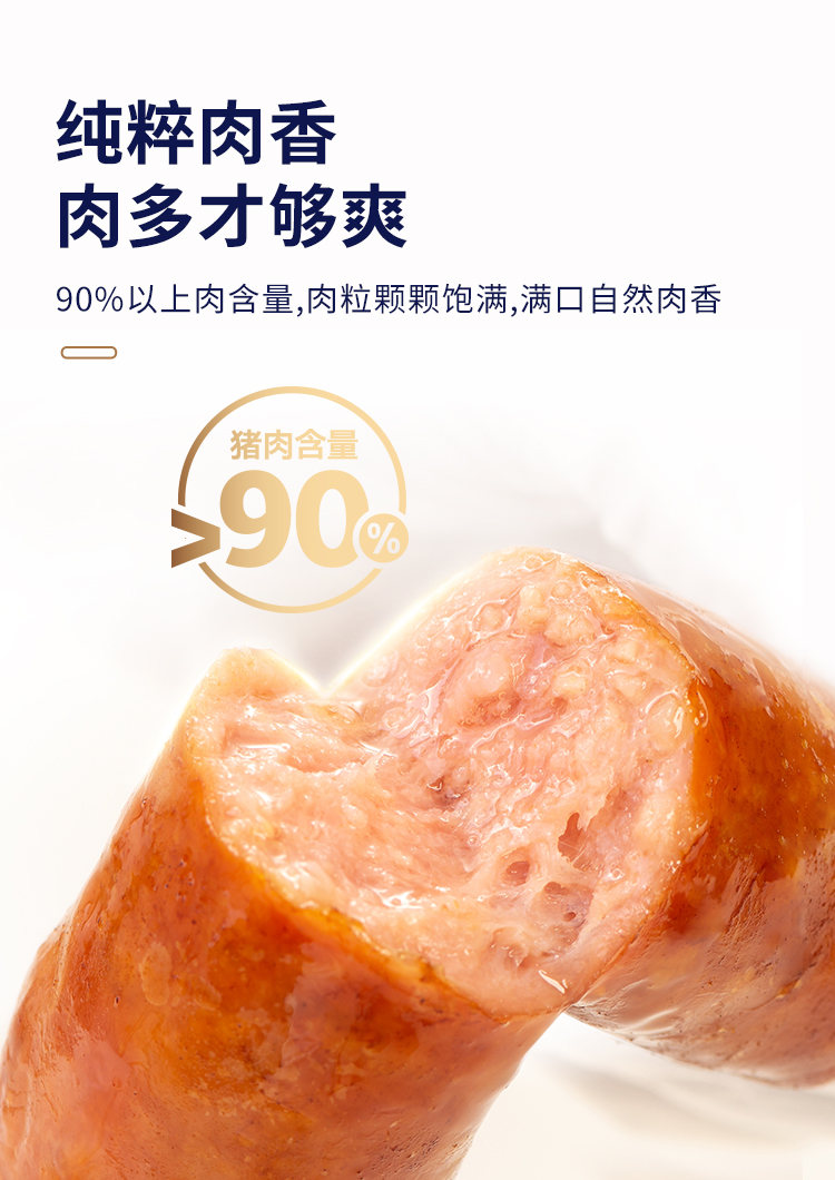 眉州东坡旗下 王家渡 90%以上肉含量 爆汁火山石烤肠 240g*3盒    59.9元包邮 买手党-买手聚集的地方