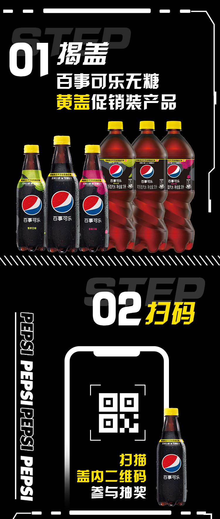 Pepsi百事可乐 无糖系列 青柠碳酸饮料 500ml*24罐 53.6元包邮 折合2.2元/瓶 买手党-买手聚集的地方