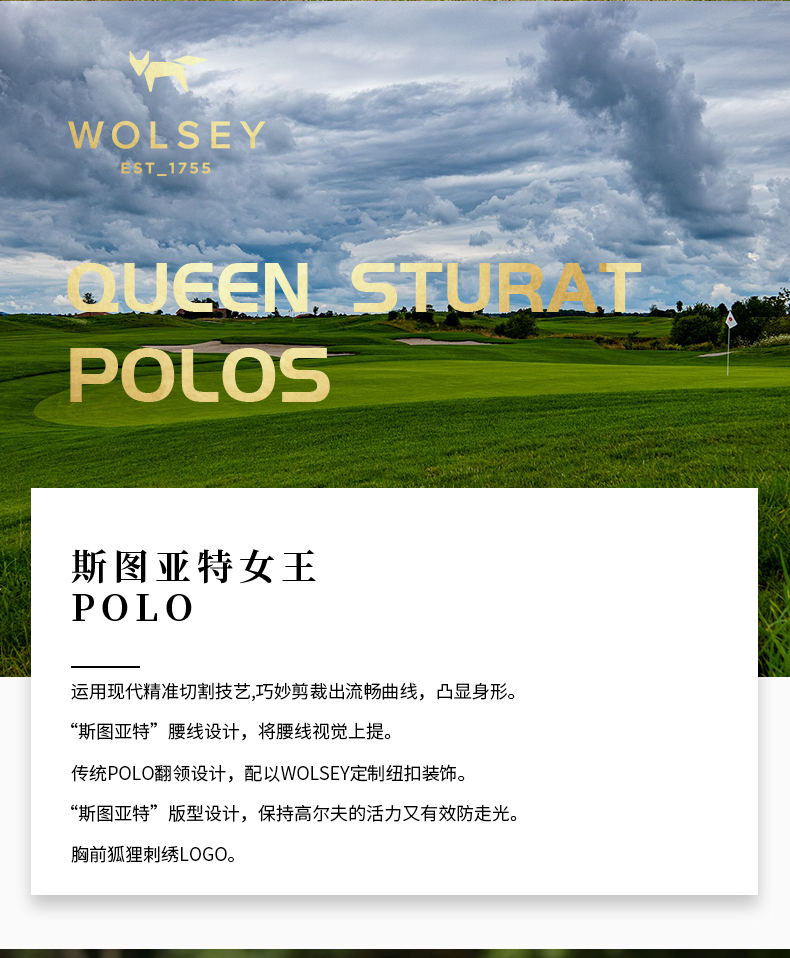 英国皇室品牌 Wolsey 女士 时尚高尔夫POLO连衣裙 109元包邮 买手党-买手聚集的地方