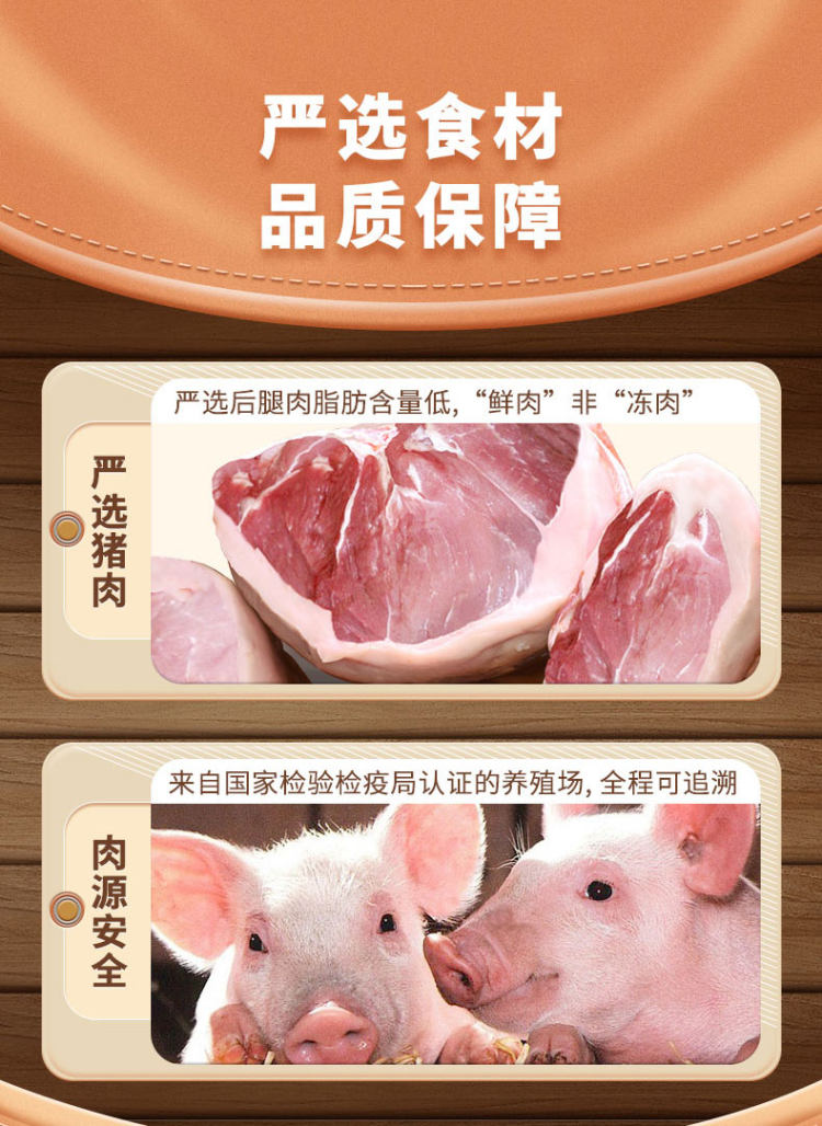 猪掌门 火腿午餐肉罐头198g*3罐 猪肉含量≥90% 49.8元包邮 买手党-买手聚集的地方