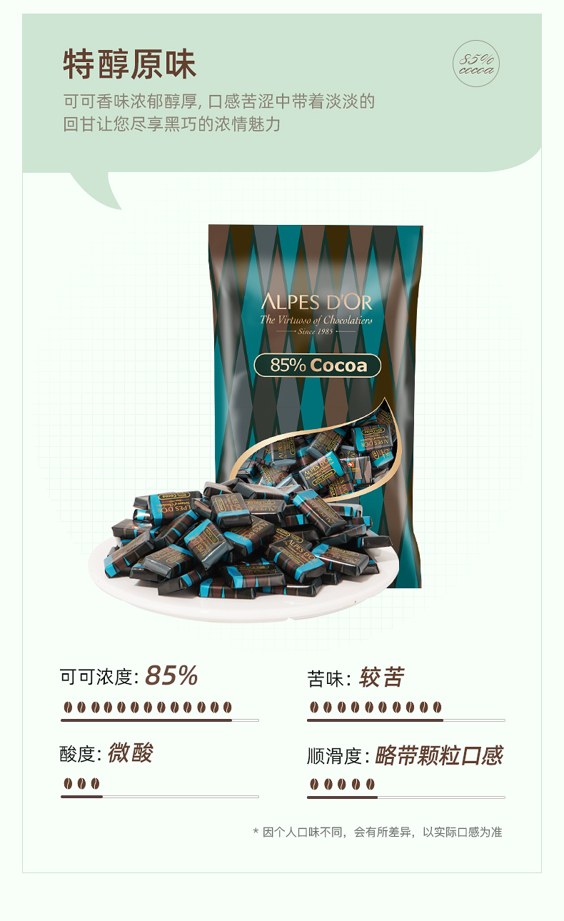 瑞士进口 爱普诗 巧克力块 500g    79元吃货价 买手党-买手聚集的地方