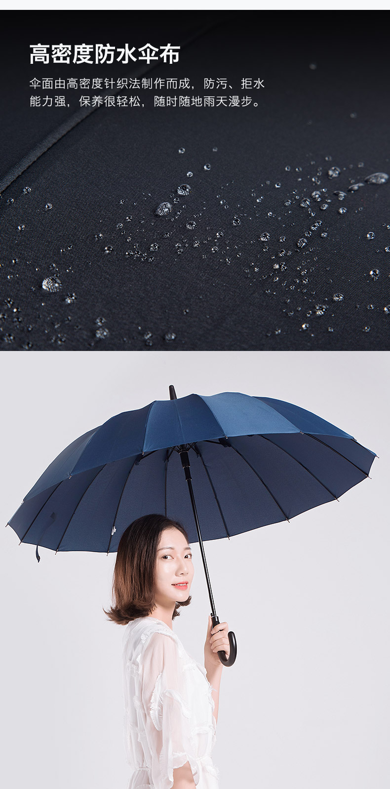 日本人气雨伞品牌  Mabu 16根骨轻便半自动长柄晴雨伞    38元包邮 买手党-买手聚集的地方