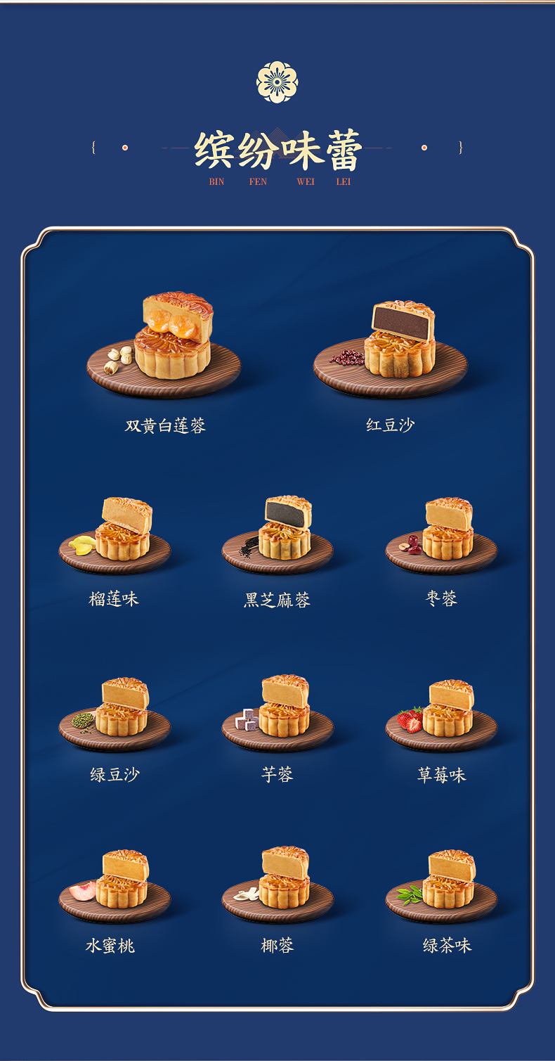 金轩宝  广式月饼 11饼11味 870g铁盒装 39.9元包邮 买手党-买手聚集的地方