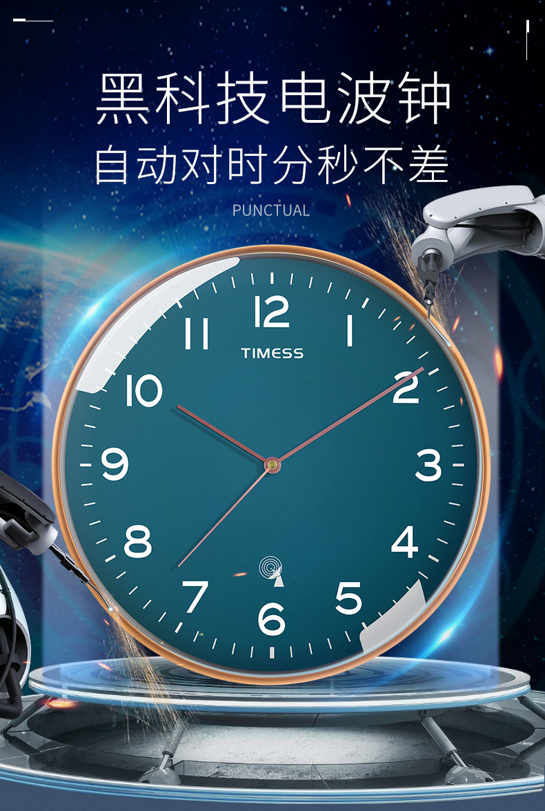 TIMESS 中国码电波表 12英寸 日期温度显示 自动对时分秒不差 148元上新价 买手党-买手聚集的地方