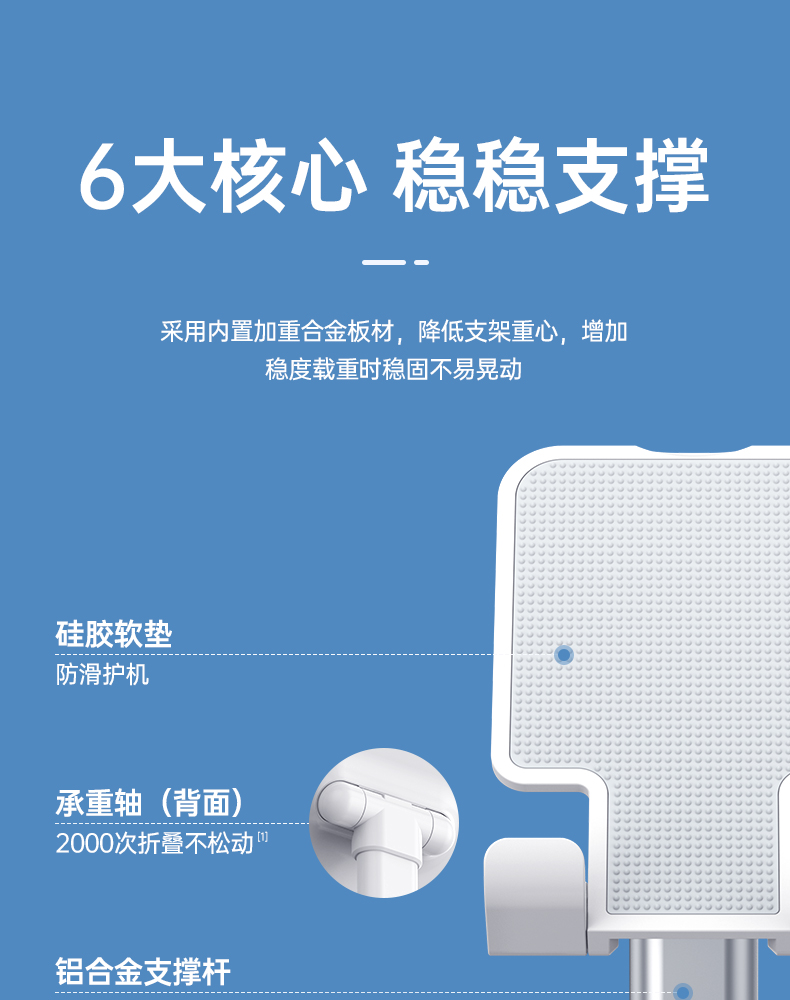 GUSGU/古尚古 ipad平板可折叠手机支架 6.8元包邮 买手党-买手聚集的地方