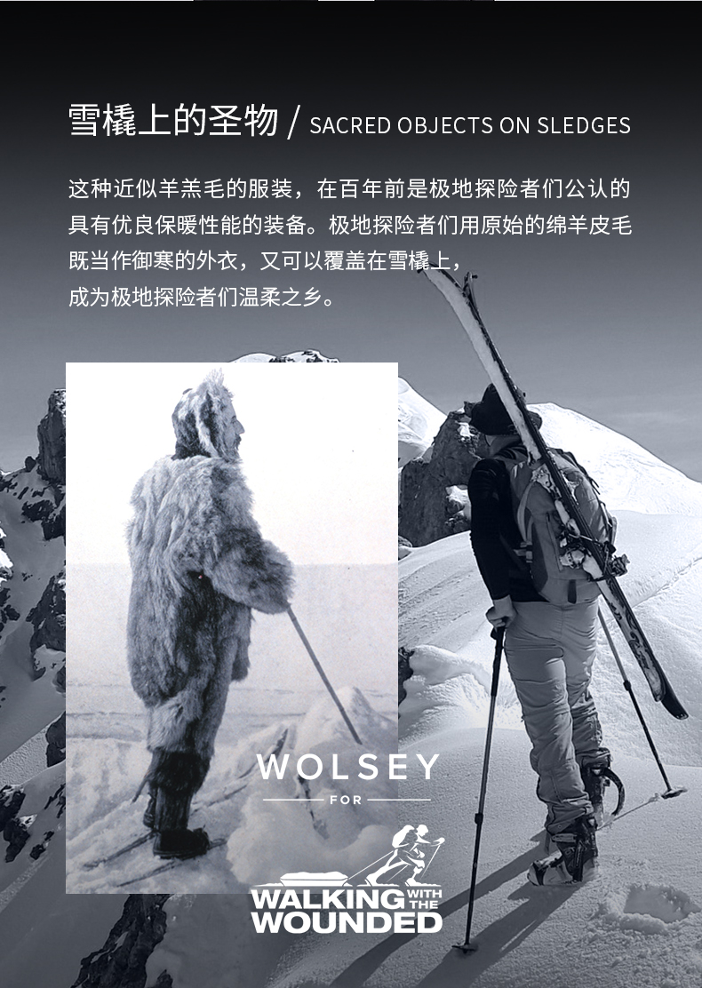WOLSEY 男女款 雪橇服仿羊羔绒外套 299元包邮 买手党-买手聚集的地方
