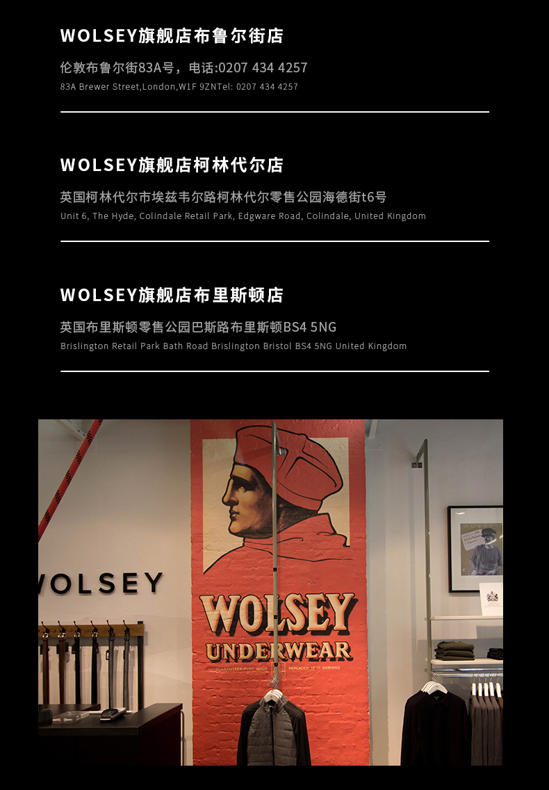 英国皇室认证品牌 Wolsey 松树谷系列 SORONA连帽衫    199元活动价 买手党-买手聚集的地方