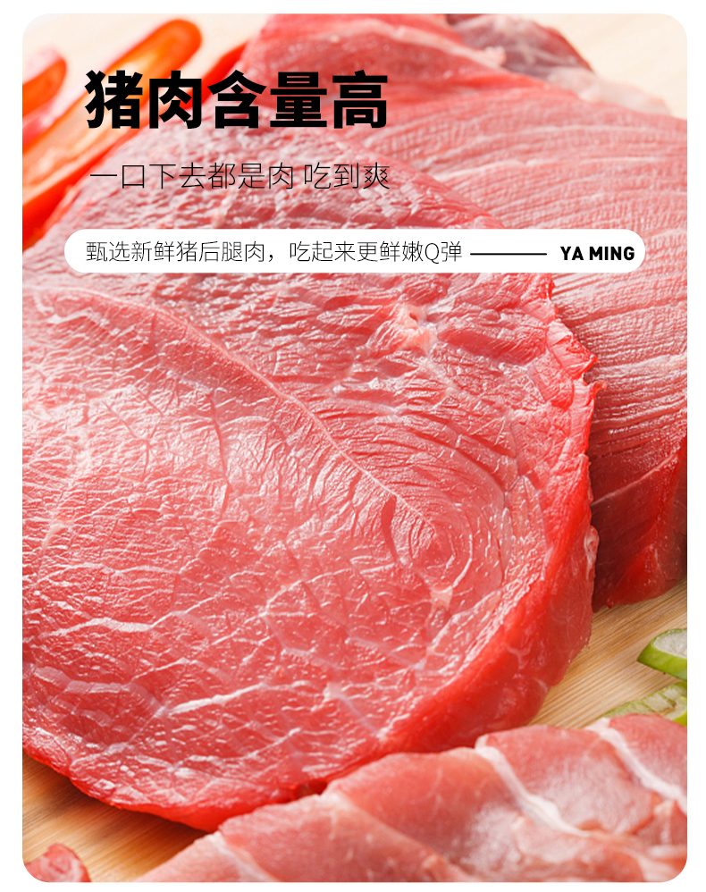 亚明食品 黑椒火山石无淀粉烤肠 2斤  猪肉含量≥85% 29.9元包邮 买手党-买手聚集的地方