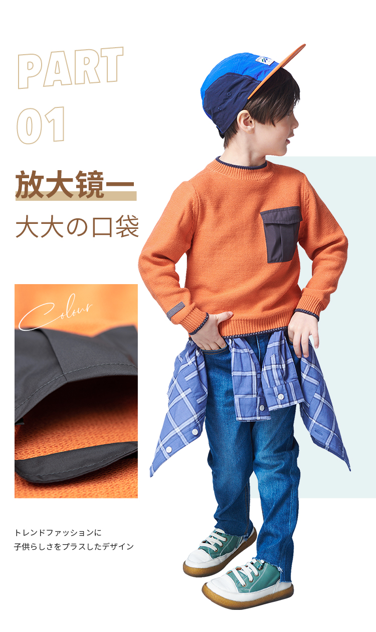 日本超高人气童装品牌 petit main 儿童时尚撞色针织毛衣    49元包邮 买手党-买手聚集的地方