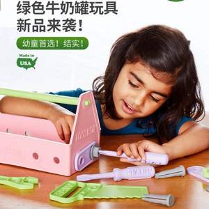 亚马逊销冠！Green Toys 儿童益智启蒙动手玩具 工具箱套装 粉色