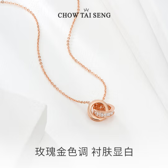 Chow Tai Seng 周大生 S925双环锁骨链 新低88元包邮（双重优惠） 买手党-买手聚集的地方