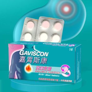 全球第一上消化道品牌，GAVISCON  嘉胃斯康 双重效能薄荷胃片 港版 16片