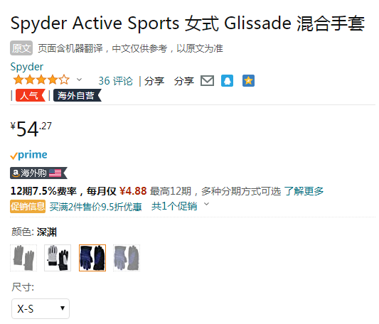 XS码，Spyder 蜘蛛 Glissade Hybrid 女士防水保暖手套 新低54.27元（可2件95折） 买手党-买手聚集的地方