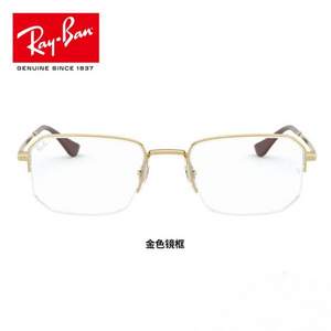 Ray-Ban 雷朋 金属半框光学眼镜架 0RX6449