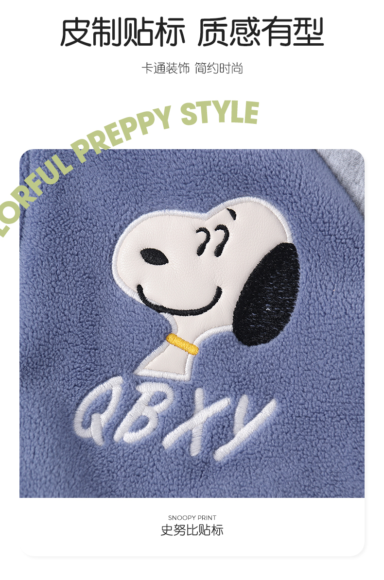 Snoopy 史努比 摇粒绒休闲套装二件套（100~150码）4色 79.9元包邮（需领券） 买手党-买手聚集的地方