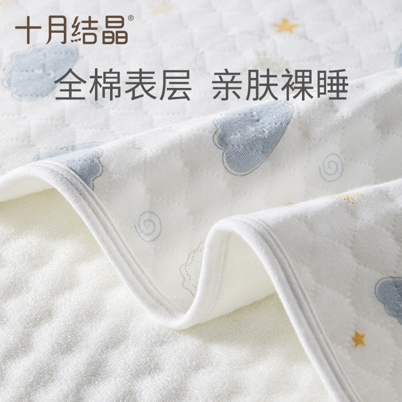 十月结晶 婴儿防水可洗隔尿床垫50×70cm 三色 40.85元包邮（新低20.43元/件） 买手党-买手聚集的地方