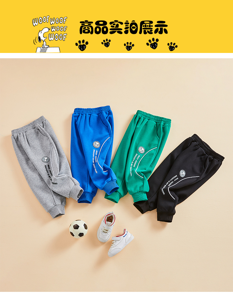 Snoopy 史努比 2022新款儿童加绒卫裤运动裤（105~150码）男女童多色 48.9元包邮（需领券） 买手党-买手聚集的地方