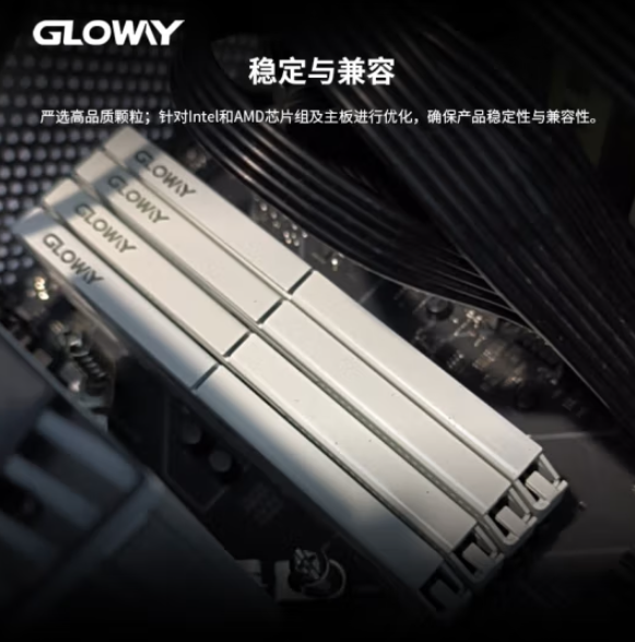 GLOWAY 光威 天策系列 DDR4 3200MHz 台式机内存 32GB 新低379元包邮（需领券） 买手党-买手聚集的地方